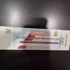 Уралмаш - Зенит 1996