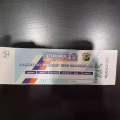 Уралмаш - Алания 1996