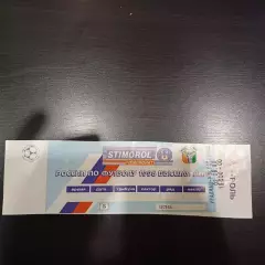 Уралмаш - Ростсельмаш 1996