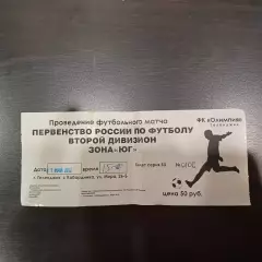 Олимпия (Геленджик) - Ротор 2012