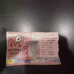 Москва - Шинник 2004