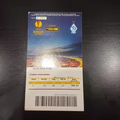 Динамо (Москва) - ПСВ 2014