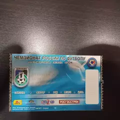 Шинник - Динамо (Москва) 2004