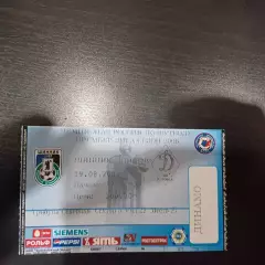 Шинник - Динамо (Москва) 2006