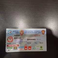 Амкар - Динамо (Москва) 2009