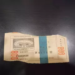 Энергетик (Душанбе) - Заря (Луганск) 1964