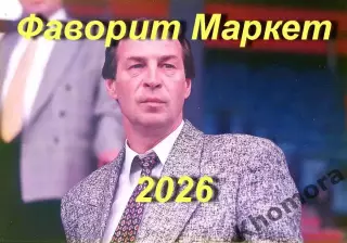 Сергей СТРАШНЕНКО (тренер Ворсклы Полтава; Звезда Кировоград; Спартак Сумы)