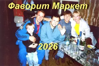 Сергей ЧУЙЧЕНКО и Виктор БОГАТЫРЬ в компании (Полиграфтехника; Ворскла Полтава)