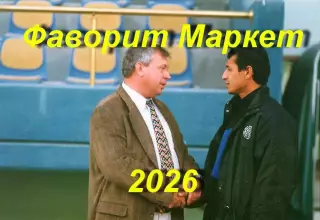 Виктор ПОЖЕЧЕВСКИЙ гл.тренер Ворсклы Полтава, сборной Туркменистана, Копетдага