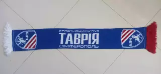 Таврия (Симферополь, Украина) - клубный шарф