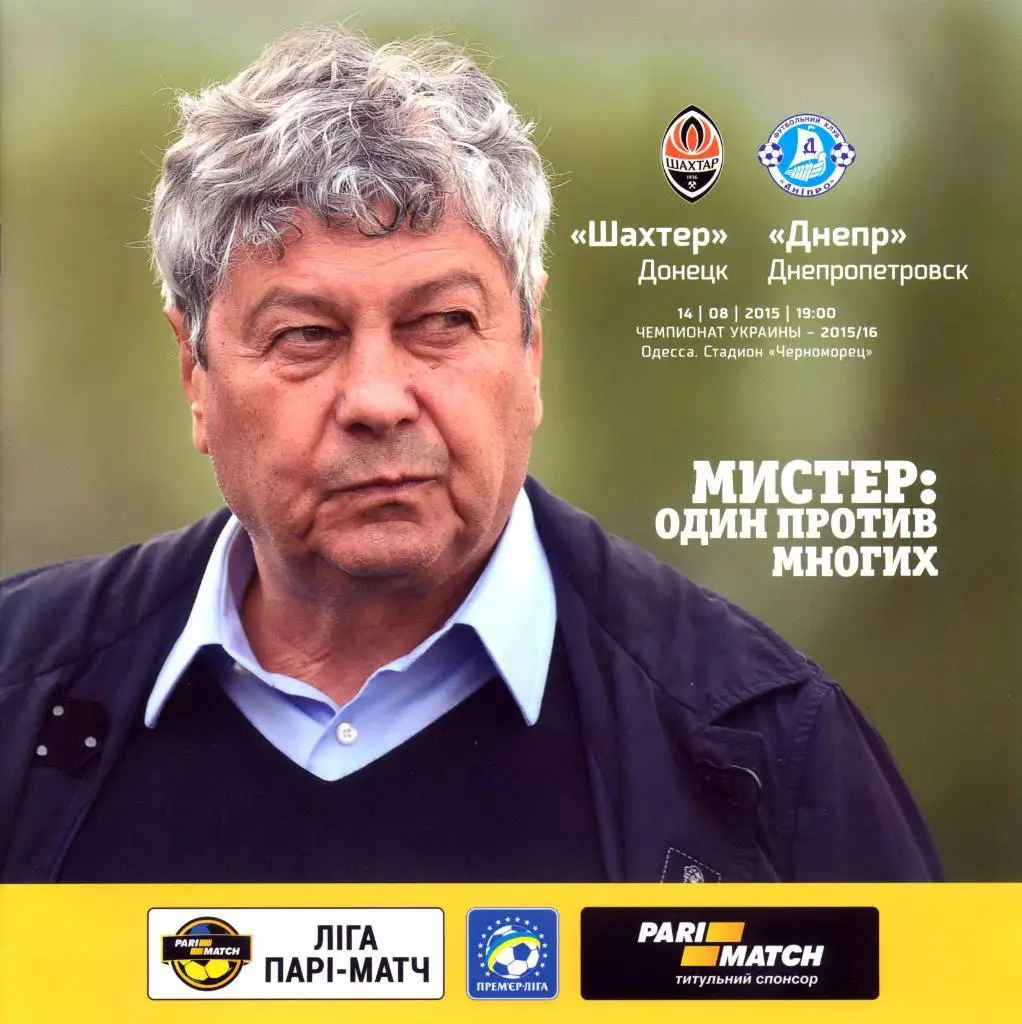 Приглашаем вас принять участие в праздничных мероприятиях. Расписание празднования дня шахтера в междуреченске. Мероприятие шахтер афиша. Приглашает вас принять участие в праздничном концерте. Приглашаем принять участие в праздничном мероприятии.