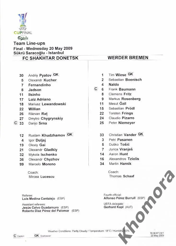 РАРИТЕТ! Шахтер (Донецк) - Вердер - Финал Кубка УЕФА 20.05.2009 - офиц. протокол