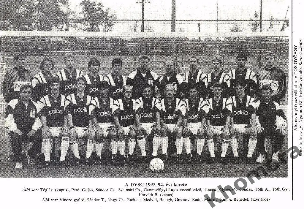 Виктор Грачев в Венгрии. Дебрецен - Бекешчаба 1993/94 -13.03.1994 -оф. программа 1