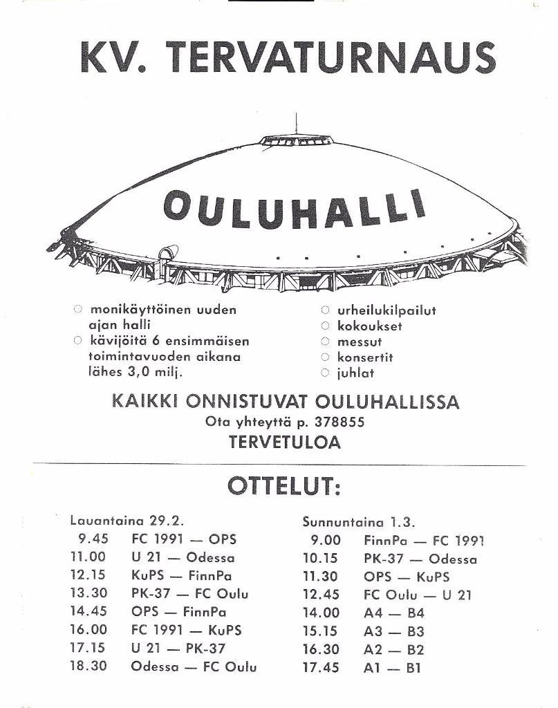 Черноморец (Одесса) Турнир в Оулу (Финляндия) 29.02-01.03.1992 - офиц. программа