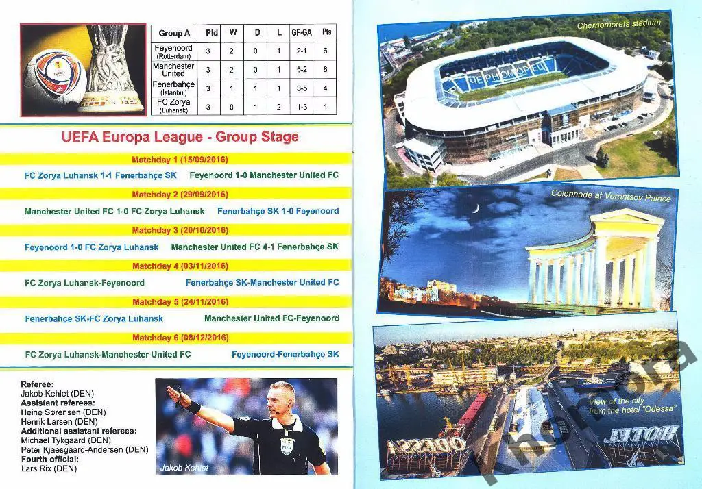 Заря (Луганск) - Фейеноорд ЛЕ 03.11.2016 - программа (2-й вид) - на англ. языке 3