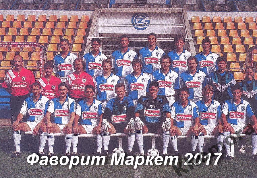 Грассхопперс (Цюрих, Швейцария) сезон-1994/95 - фото команды