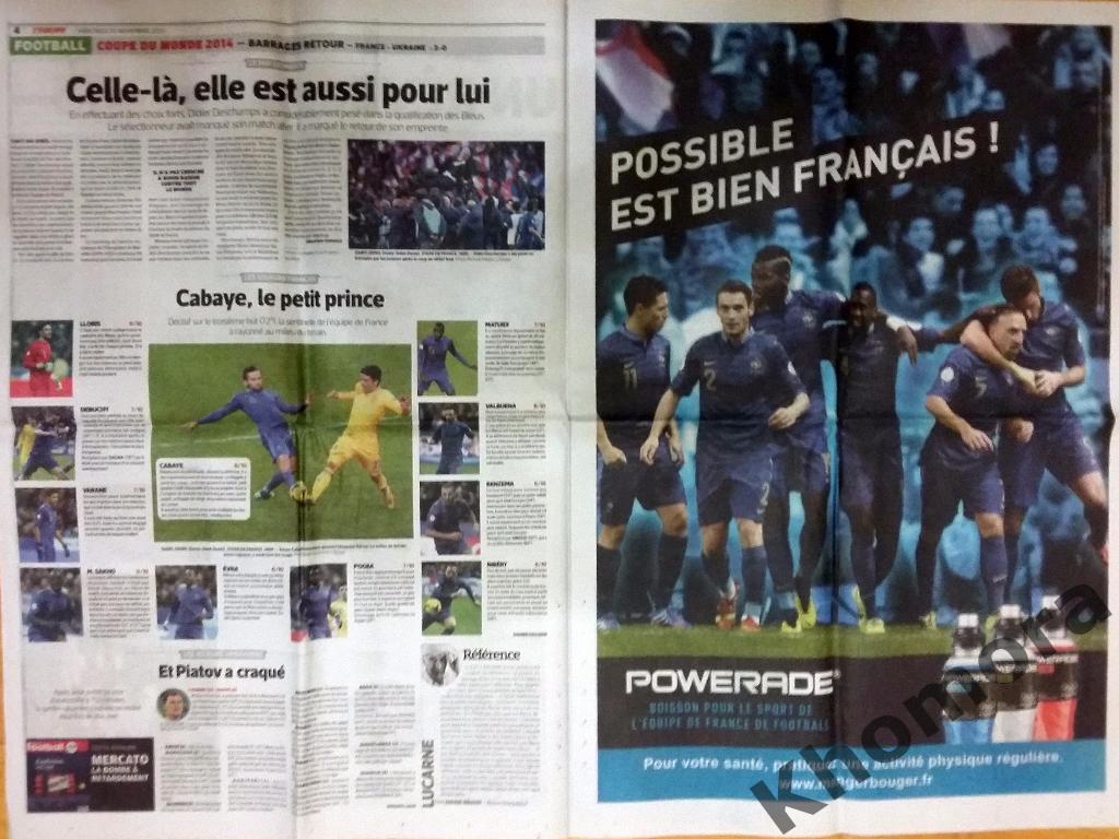 Газета L'EQUIPE Франция (20.11.2013) -о матче плей-офф ЧМ-2014 Франция - Украина 3
