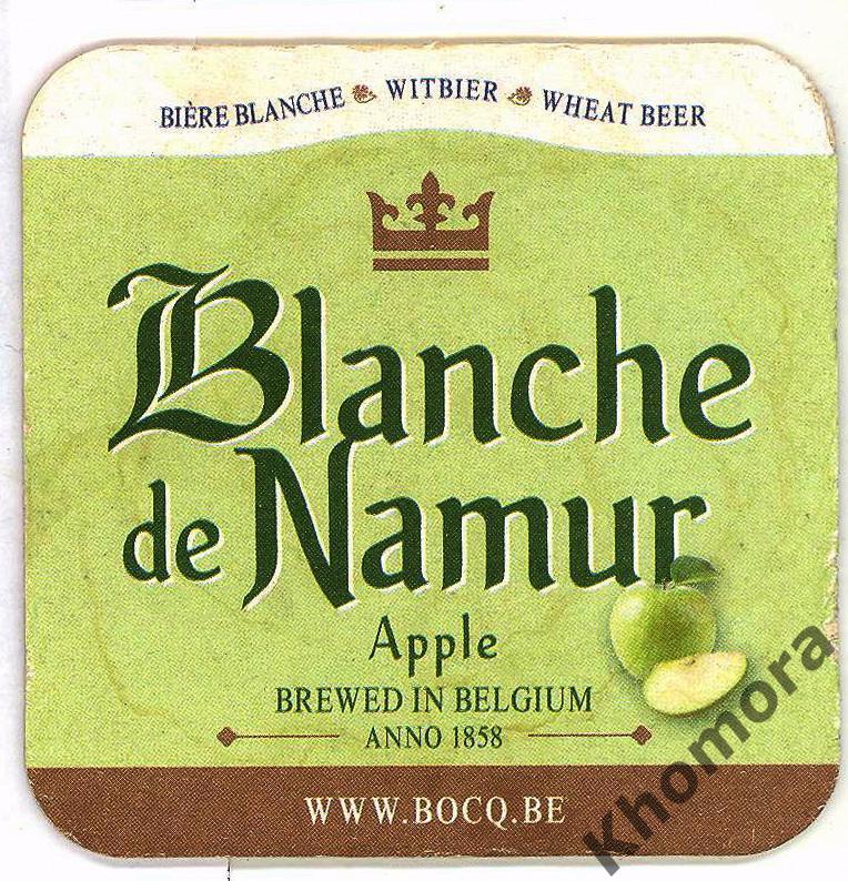 Бирдекель Пивная подставка Blache De Namur яблочное (Бельгия)
