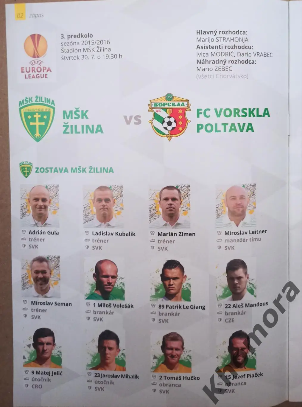 Жилина (Словакия) - Ворскла (Полтава, Украина) 30.07.2015 - официал. программа 1