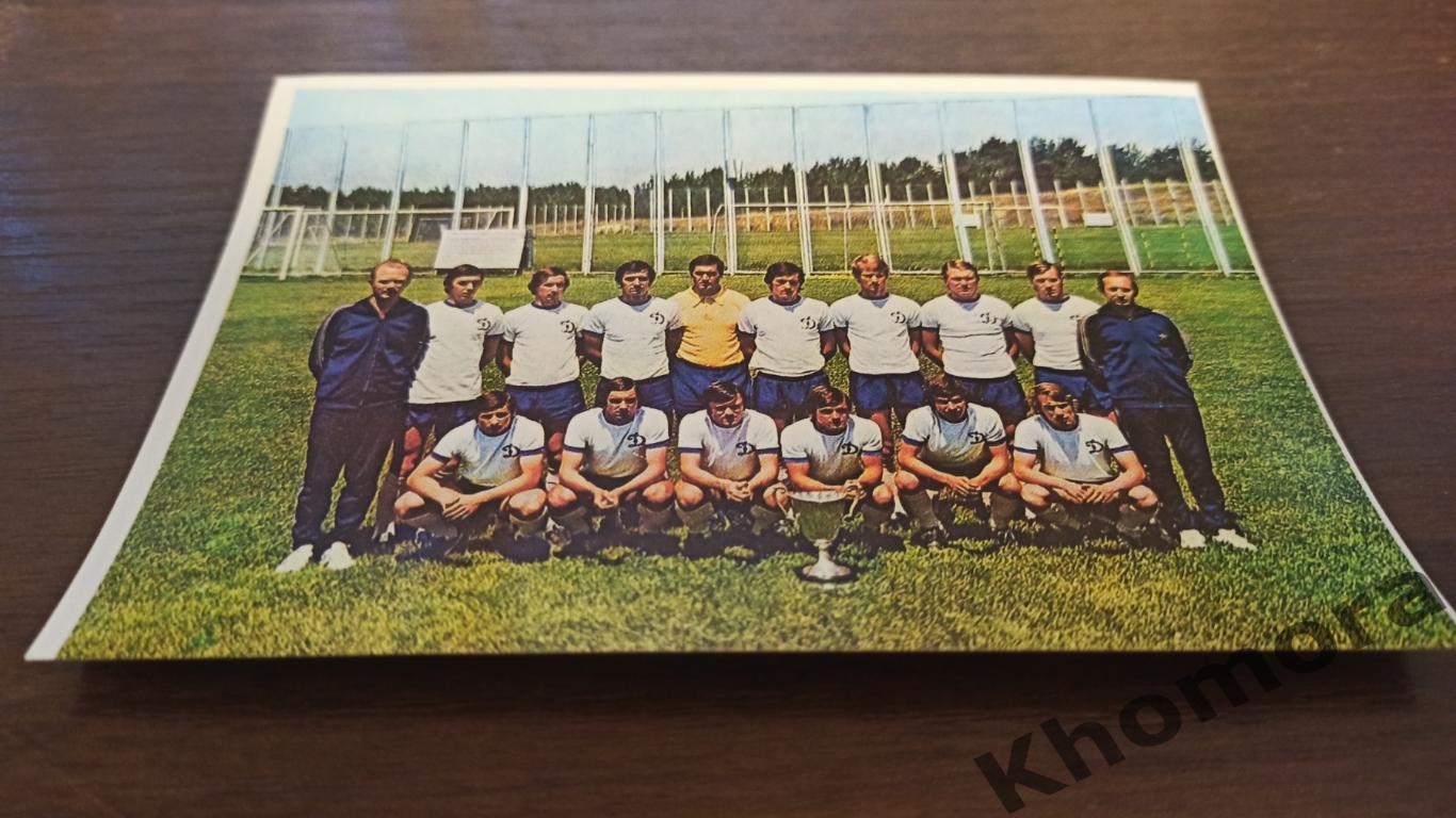 Динамо (Киев) Сезон-1975 - командное фото с Кубком кубков УЕФА
