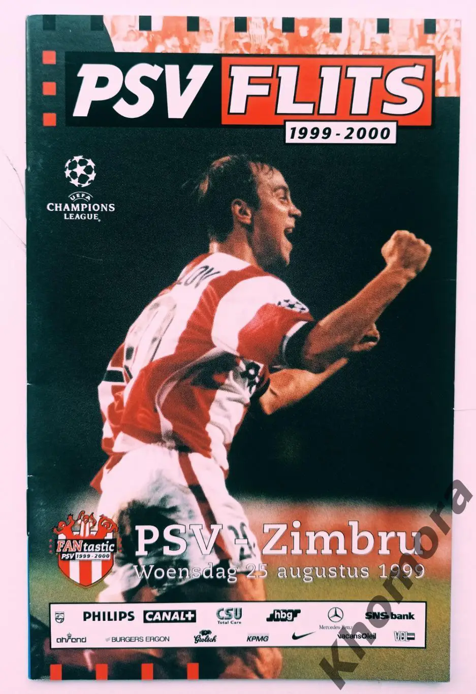 ПСВ Эйндховен (Голландия) - Зимбру (Кишинев, Молдова) 25.08.1999 - оф. программа