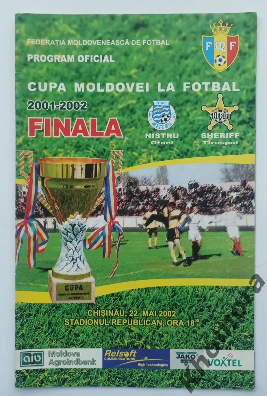 Нистру (Атаки) - Шериф (Тирасполь) Финал Кубка Молдовы - 22.05.2002 - оф. пр-ма