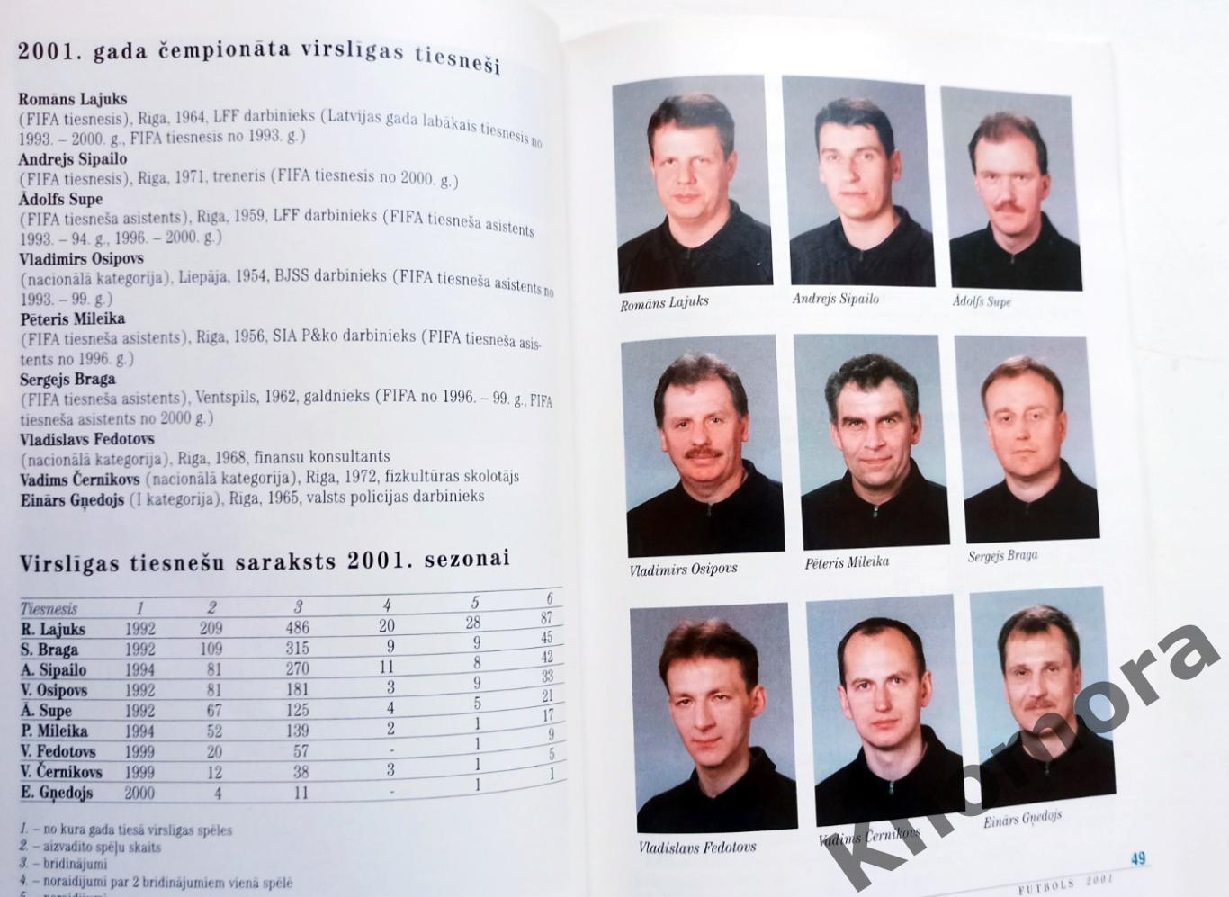 РЕДКИЙ! Рига-2001 Латвия - ежегодный календарь-справочник (96 страниц) 6