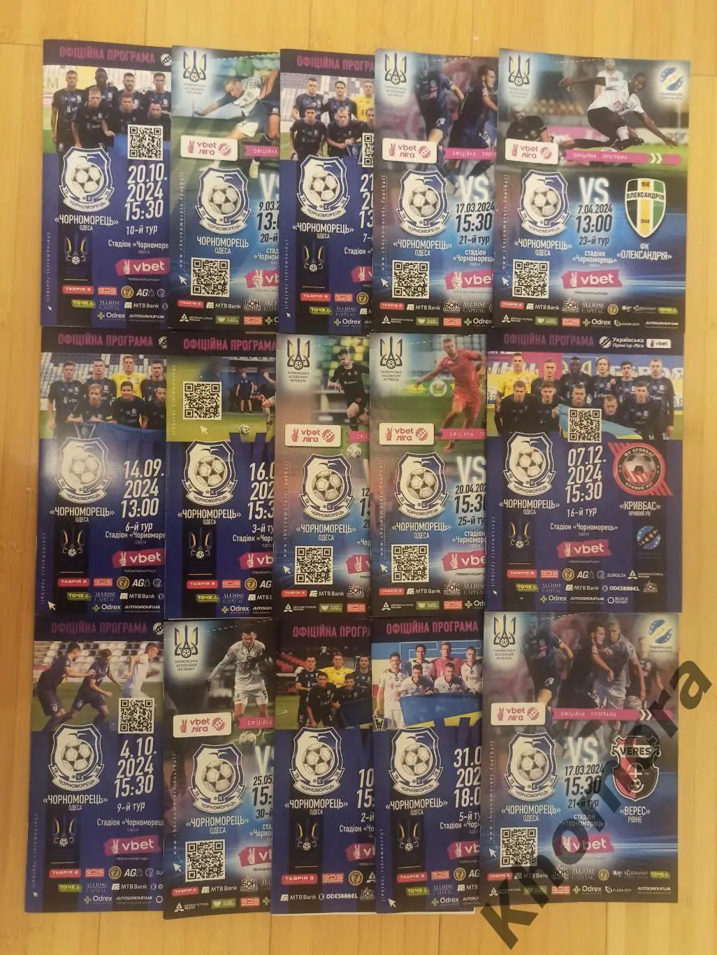 Черноморец (Одесса) - Оболонь (Киев) 04.10.2024 - официальная программа