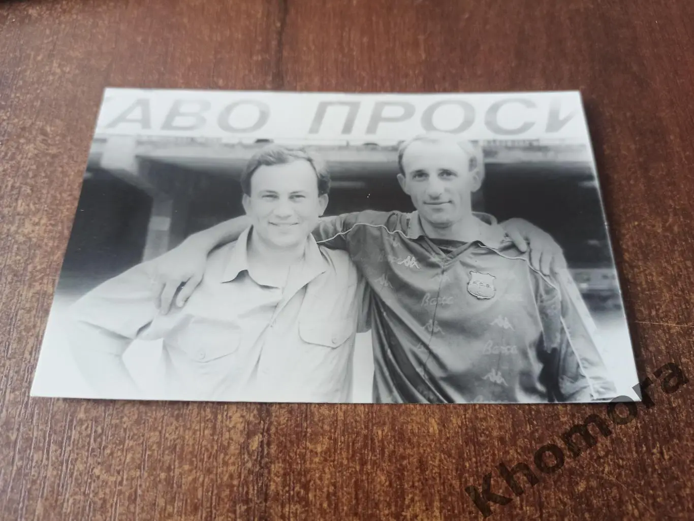 Сергей ЧУЙЧЕНКО нападающий Ворскла (Полтава) 1996 год