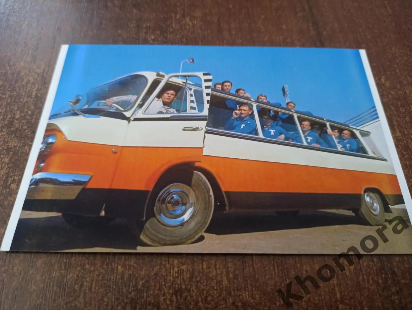 Торпедо (Москва) 1968 - командное фото (размер 10х15 см)