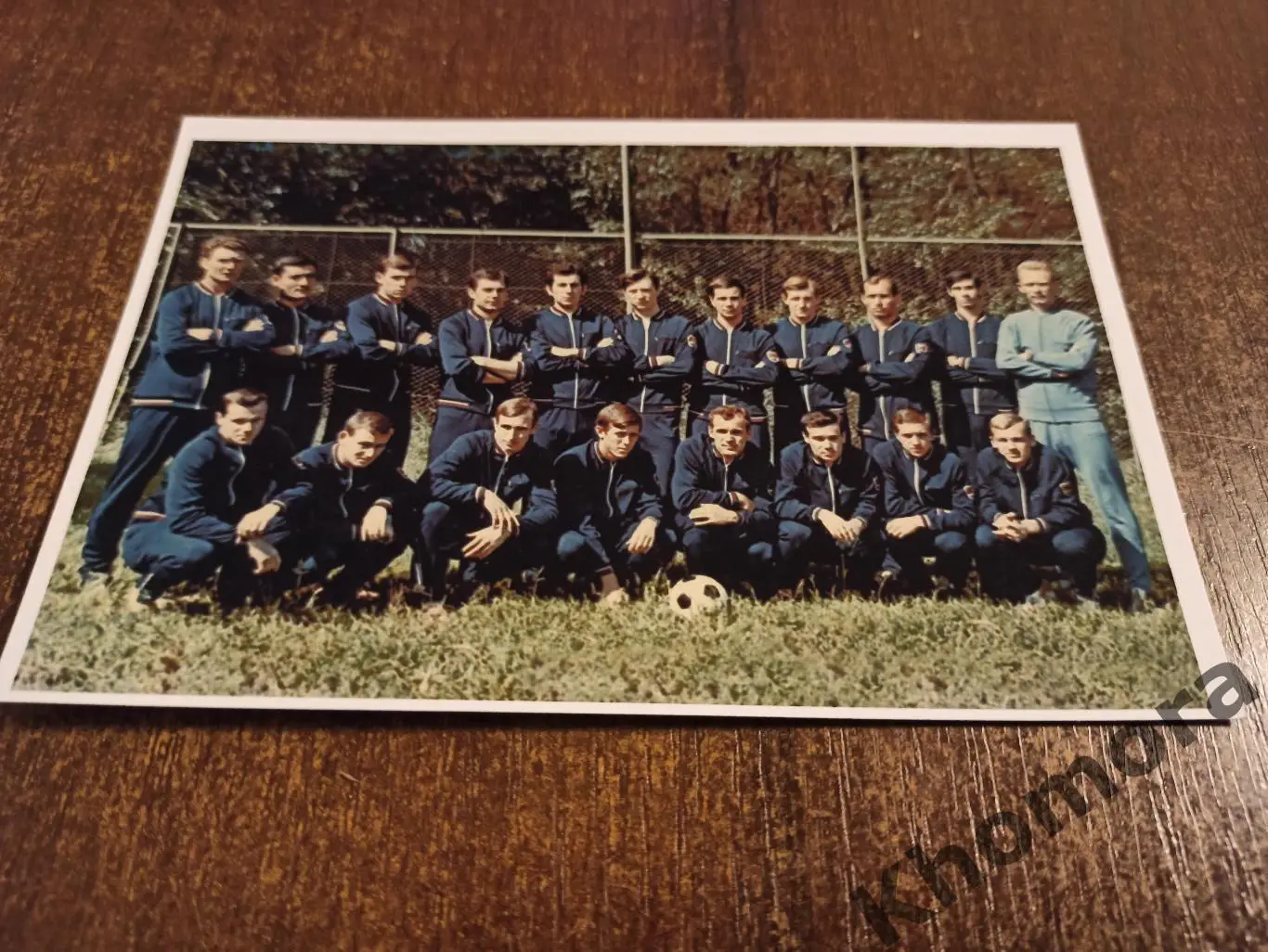 Днепр (Днепропетровск) 1969 год - командное фото