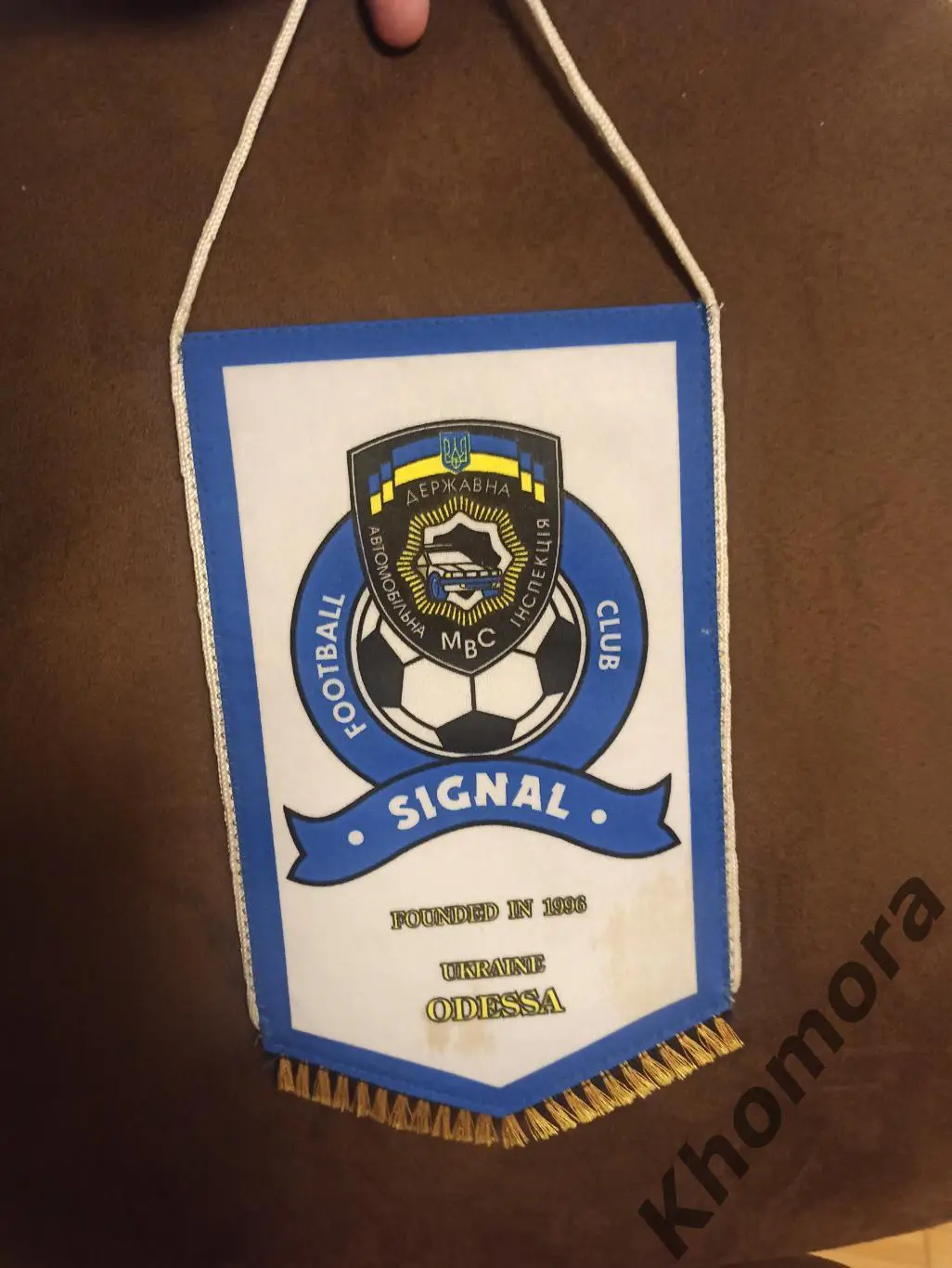 ФК Сигнал (Одесса) - официальный клубный вымпел