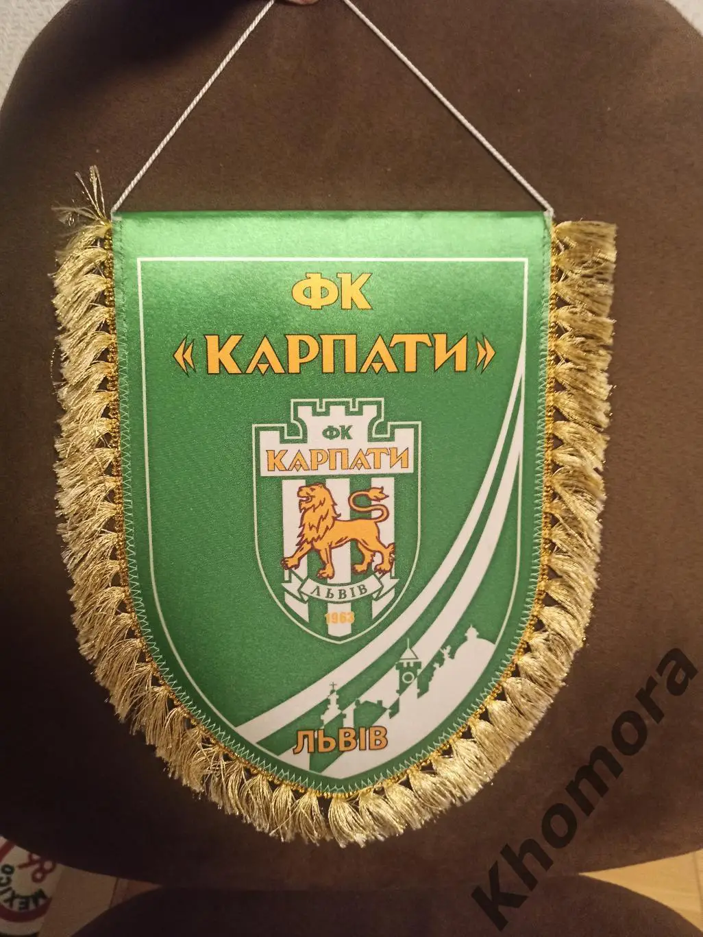 ФК Карпаты (Львов) - официальный клубный вымпел