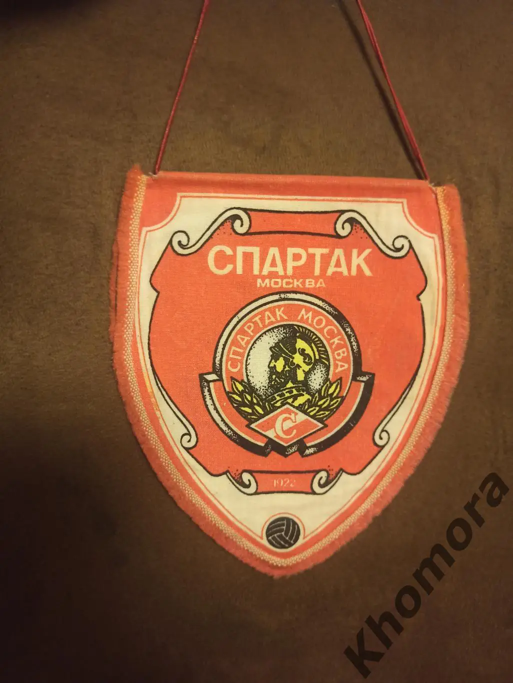 ФК Спартак (Москва) - официальный клубный вымпел с автографами 80-х