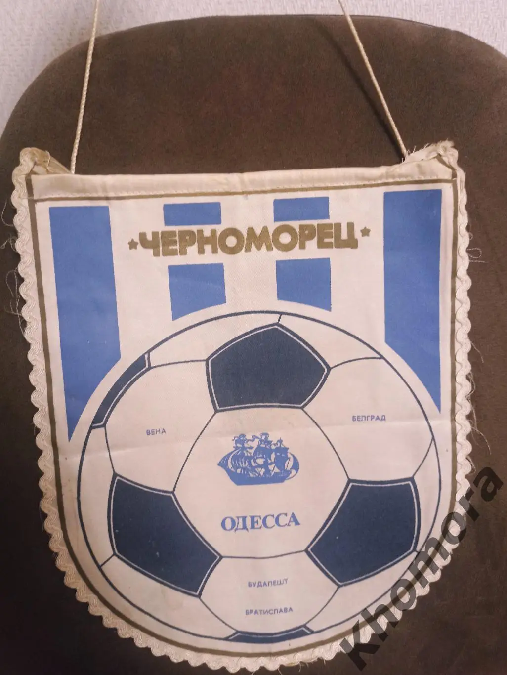 ФК Черноморец (Одесса) - клубный вымпел для международных поездок