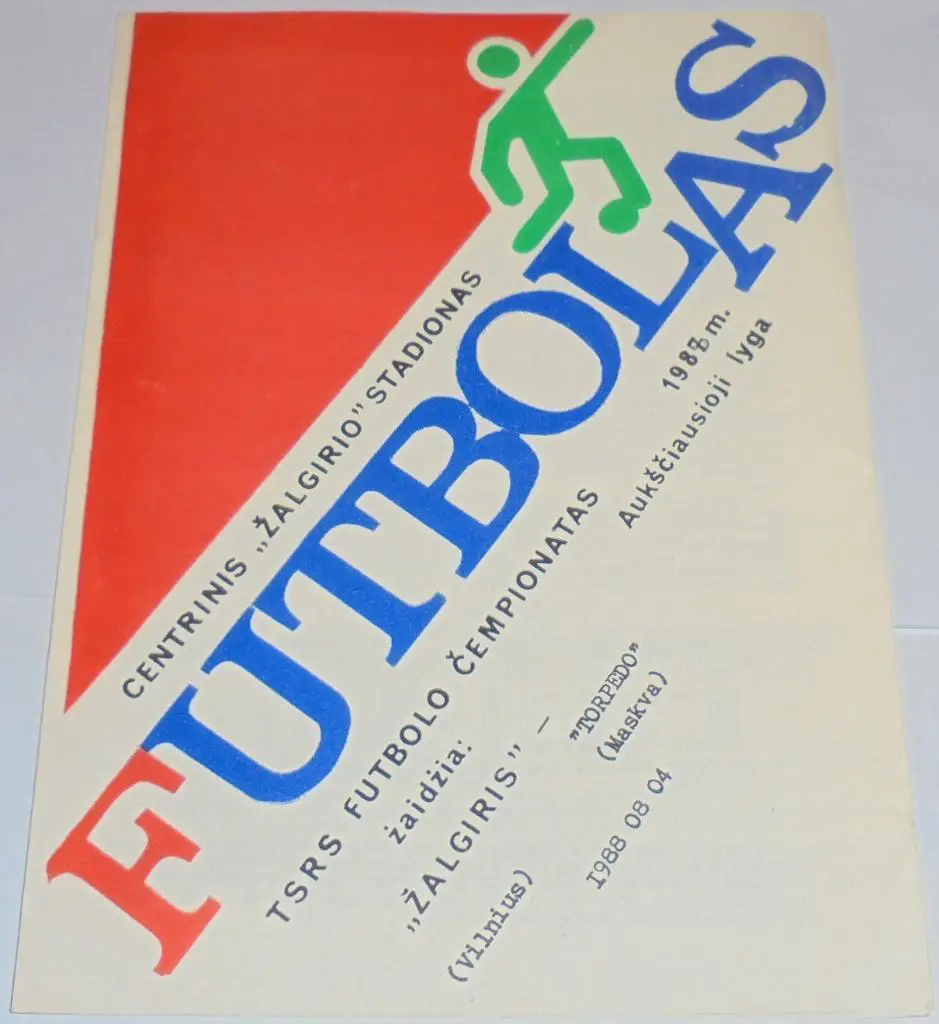 ЖАЛЬГИРИС ВИЛЬНЮС - ТОРПЕДО МОСКВА - 1988 официальная программа