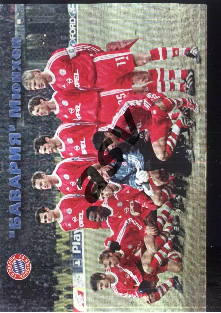 2001 Еврокубки 2000/2001 Профиздат 1