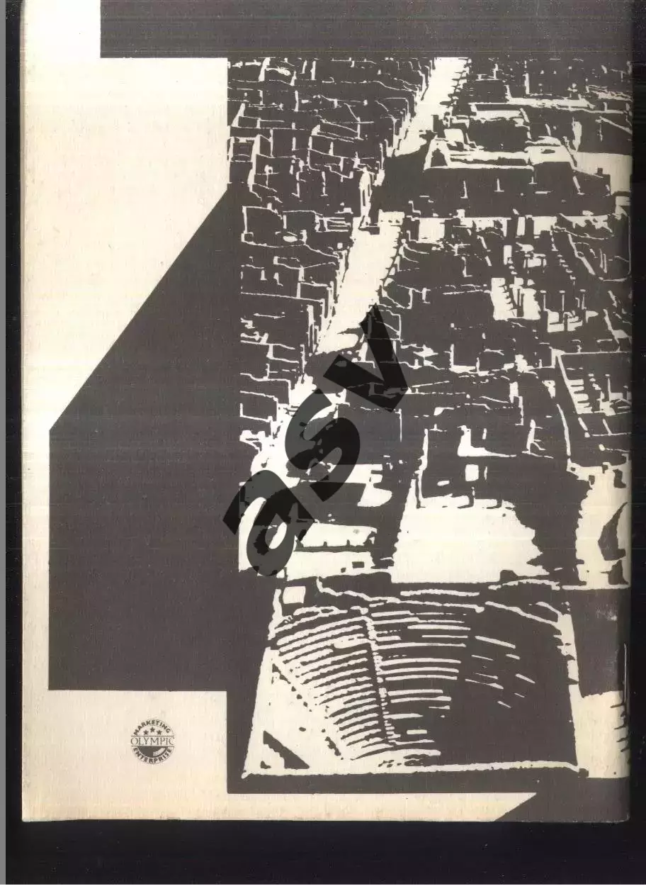 1990. Италия 90. Информация для болельщика. Чемпионат мира по футболу 1