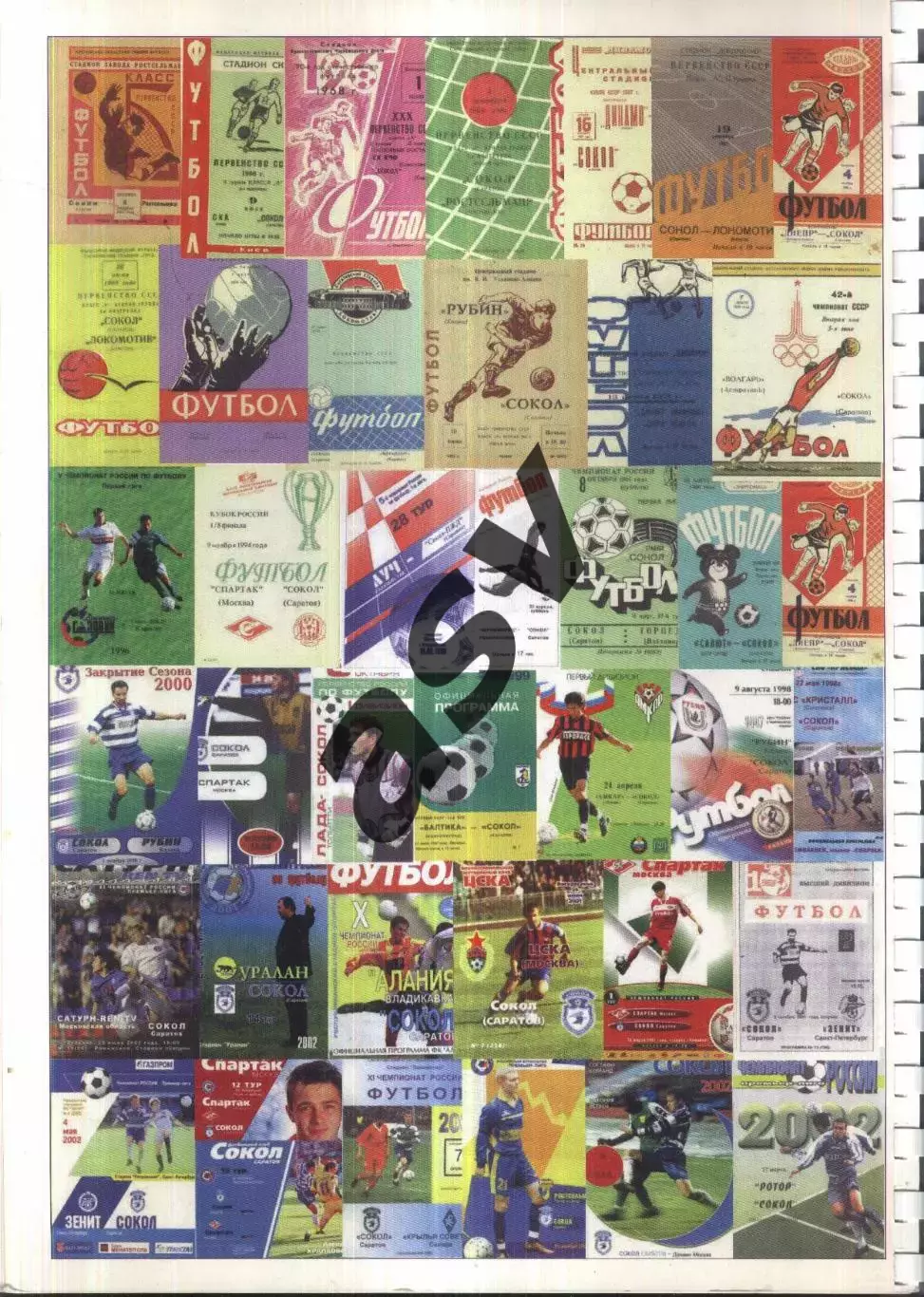 2012 Е. Болтунов Сокол-50 ! Взлеты и падения. Саратов 1