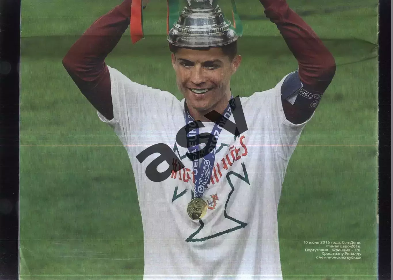 2020 Чемпионат Европы / Спорт-Экспресс 3