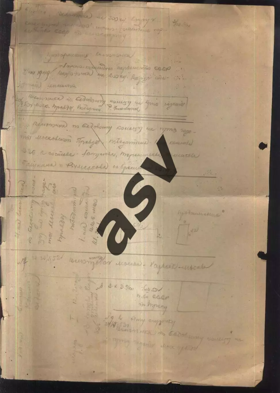 Легкая Атлетика Ходьба 30 км Москва Киевское Шоссе — 15.06.1958 Первенство РСФСР 2