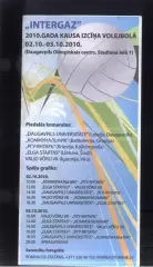 Кубок INTERGAZ — 02-03.10.2010 Даугавпилс Участники на скане