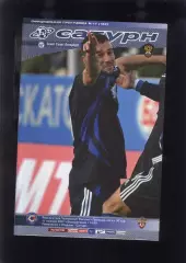 Сатурн Раменское - Зенит Санкт-Петербург — 11.11.2007