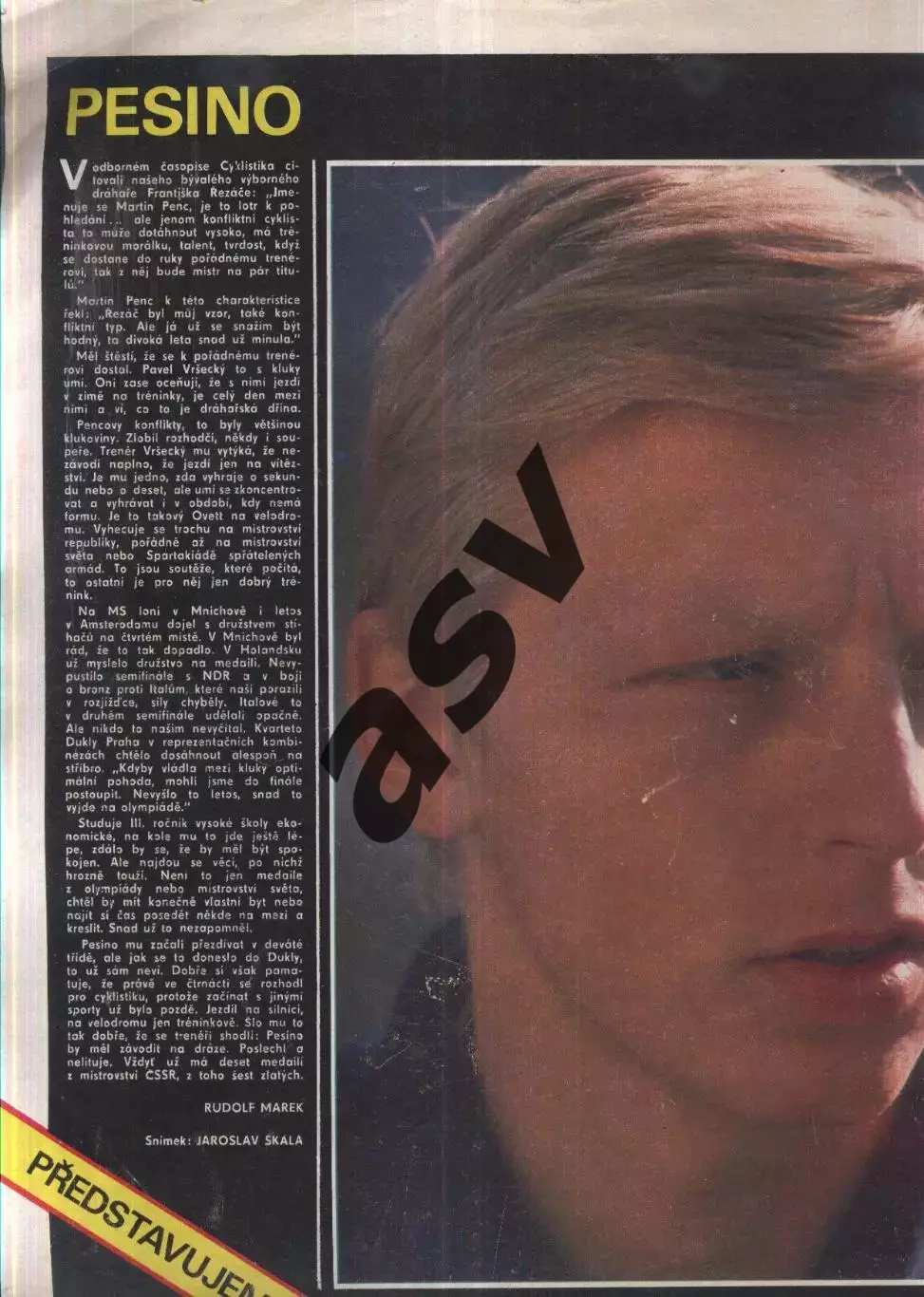 1979 Стадион ЧССР № 46 2