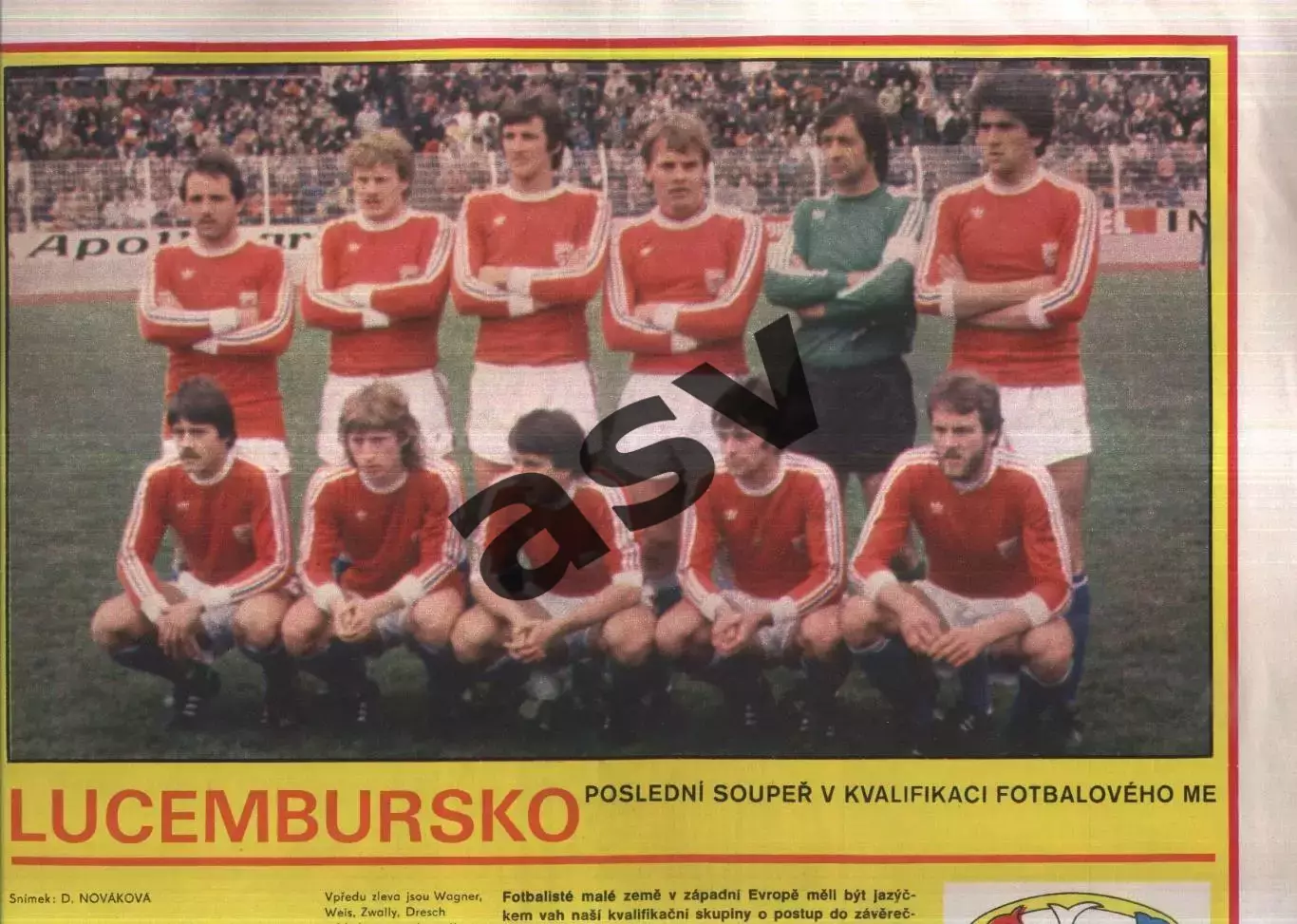 1979 Стадион ЧССР № 46 3