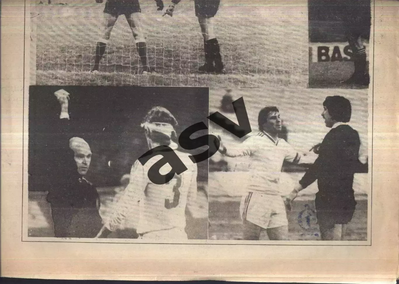 1993 Атака Киев № 3 Февраль 1