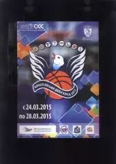 ДЮБЛ Финал восьми — 24-29.11.2015 Курск Девушки