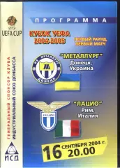 Металлург Донецк Украина - Лацио Рим Италия — 16.09.2004 Кубок УЕФА