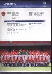 2005 /2006 Арсенал Лондон Англия Лига Чемпионов