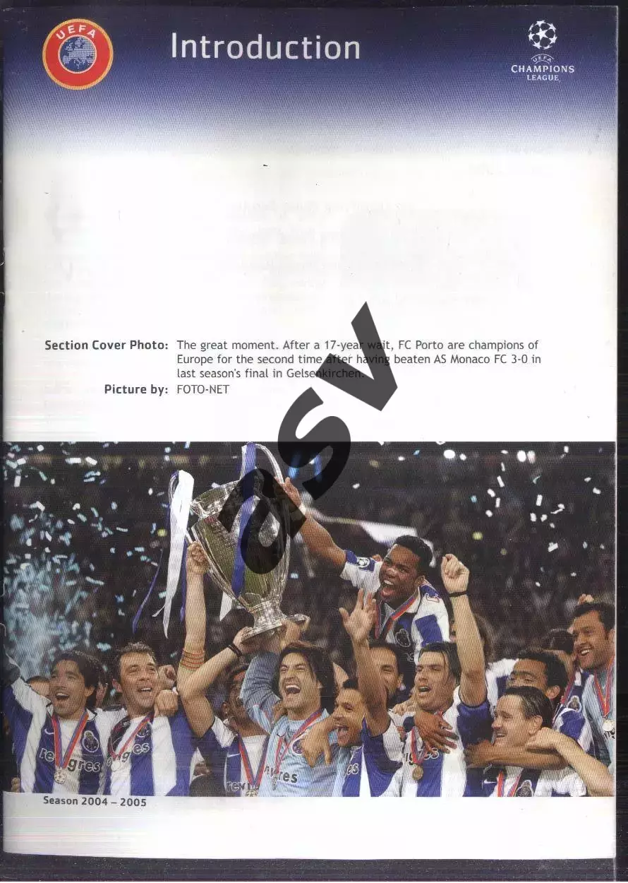 2004 /2005 Введение Лига Чемпионов